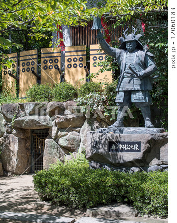 夏　真田幸村 12060183