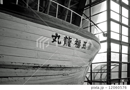 東京湾埋立地・夢の島 1990年代の記録 東京湾埋立地・夢の島 1990年代の記録 12060576