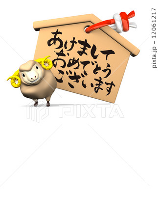 Japanese Greeting Votive Picture And Smile Sheep With Text Space 12061217
