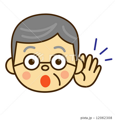 耳が聞こえずらいおじいさん 12062308