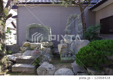 岩倉獄跡 岩倉獄跡 12068428