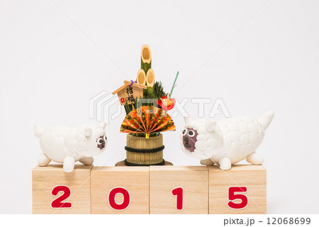 新年のイメージ 12068699