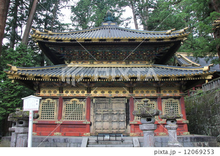 日光東照宮輪蔵 12069253