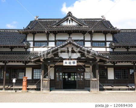 旧大社駅の駅舎 12069430