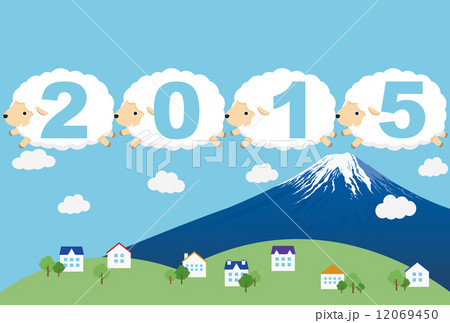 年賀状2015年 年賀状2015年 12069450