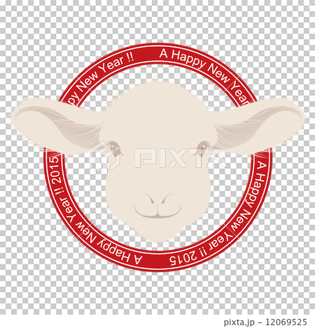 年賀状2015年 12069525