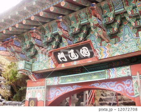 海東龍宮寺 海東龍宮寺 12072708