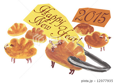 羊×パン年賀状ヨコ HappyNewYear! 羊×パン年賀状ヨコ HappyNewYear! 12077935