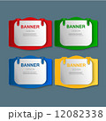 Vector banners design set 12082338
