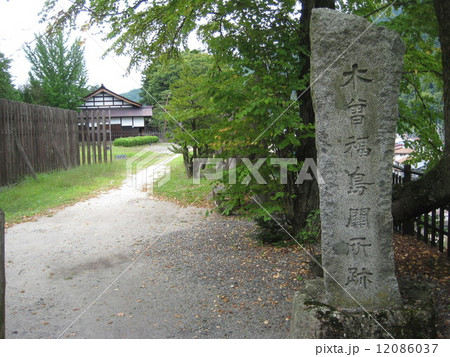 木曽福島　関所 12086037