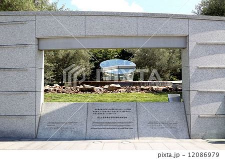 平和公園 12086979