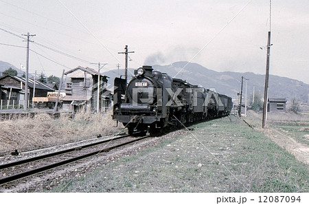 Ｄ60重連貨物列車、九州筑豊本線　昭和43年 12087094