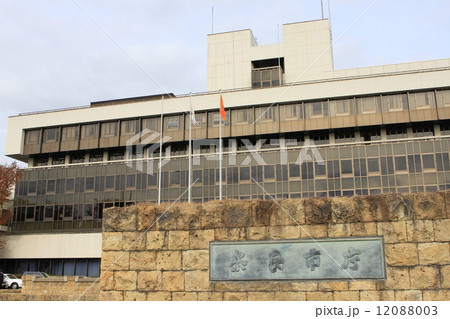 奈良市役所 12088003