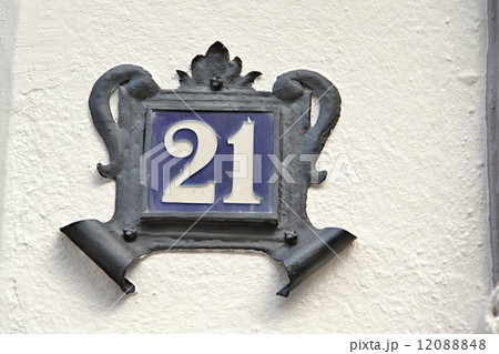 Building Identification Number 12088848