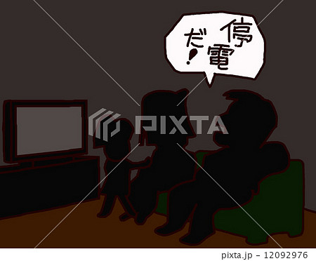 停電だっ! 停電だっ! 12092976