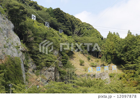 竜ヶ岩洞 竜ヶ岩洞 12097878