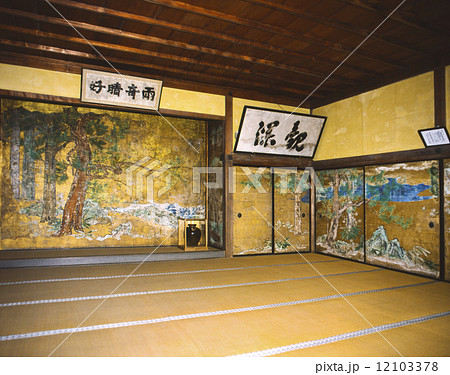 松島観欄亭 松島観欄亭 12103378