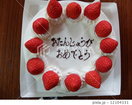 バースデーケーキ　誕生日　 12104331