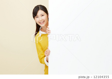 メッセージボードと笑う女性 12104355