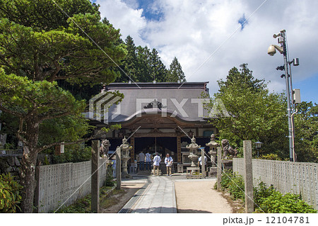 四国霊場60番札所横峰寺 四国霊場60番札所横峰寺 12104781