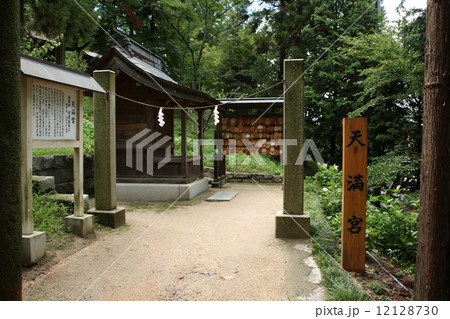 吉備津彦神社にて(天満宮) 吉備津彦神社にて(天満宮) 12128730