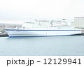フェリーの写真(北海道 苫小牧港 「きたがみ」) フェリーの写真(北海道 苫小牧港 「きたがみ」) 12129941