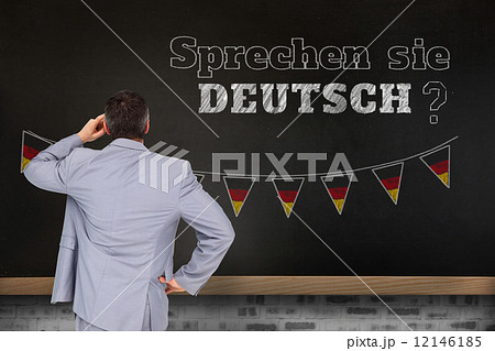 Composite image of thinking businessman 12146185