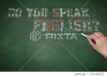 Composite image of hand writing with chalk 12146225