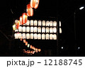 提灯の列 12188745