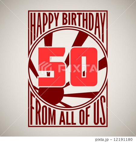 Retro poster. Happy birthday. 12191180