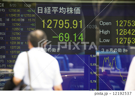 ビジネス街イメージ 12192537