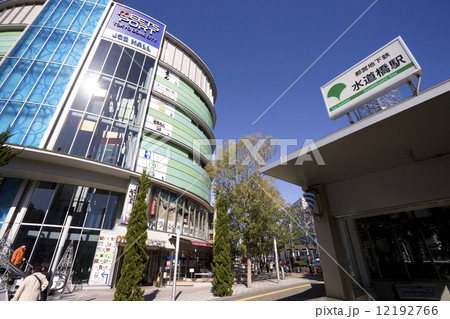 地下鉄水道橋駅 12192766