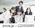 デスクワーク 12202095