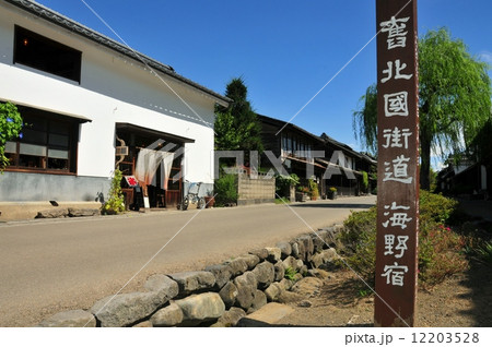 北国街道海野宿 12203528