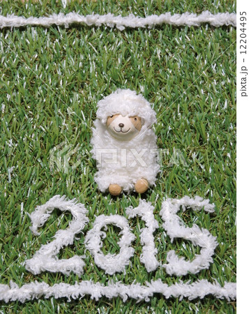 2015年賀 2015年賀 12204495