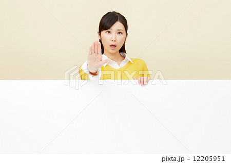 メッセージボードと制止する女性 12205951