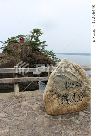 機具岩 機具岩 12206440