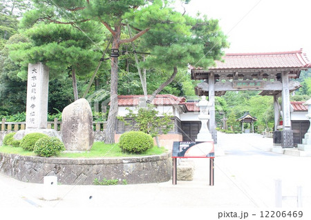 總持寺祖院  總持寺祖院  12206469