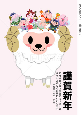ひつじ七福神はがきテンプレート ひつじ七福神はがきテンプレート 12206558