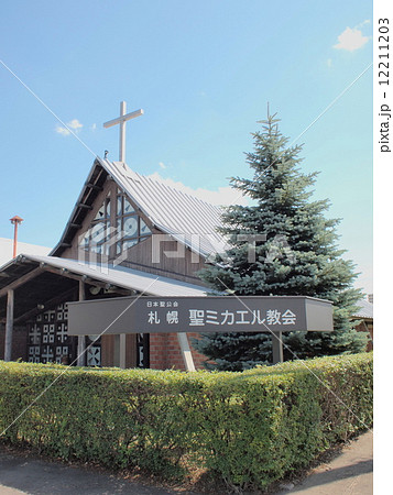 札幌聖ミカエル教会 12211203