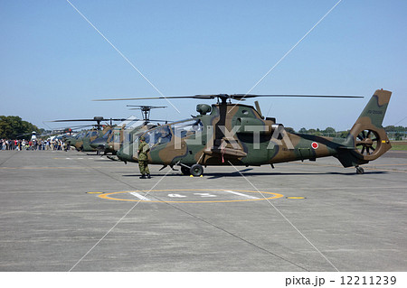 平成26年度立川防災航空祭(陸上自衛隊OH-1) 平成26年度立川防災航空祭(陸上自衛隊OH-1) 12211239
