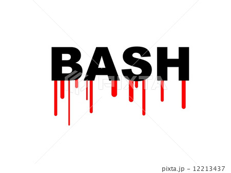 Bash Bourne Again Shell Security Hacking Problemのイラスト素材