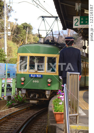 稲村ヶ崎駅と駅員 稲村ヶ崎駅と駅員 12216387