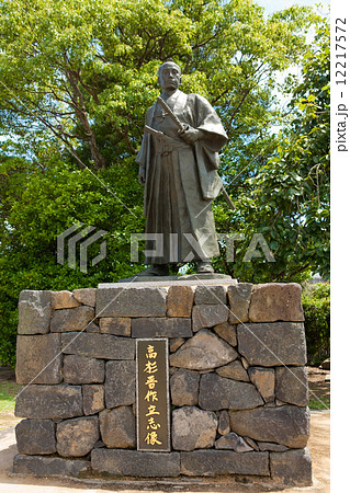 高杉晋作誕生地 高杉晋作誕生地 12217572