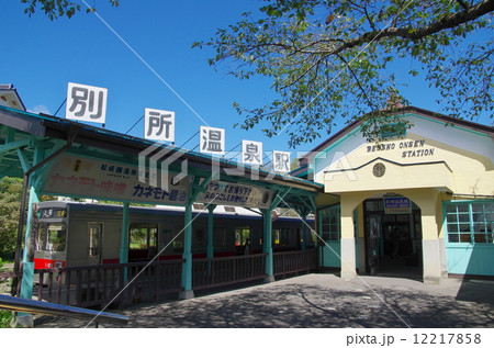 上田電鉄別所温泉駅（長野県上田市） 12217858