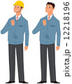 作業服の男性社員 12218196