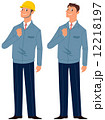 作業服の男性社員 12218197