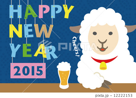 年賀状15 ひつじbar青のイラスト素材
