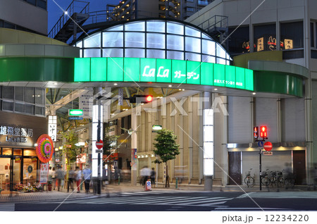 ララガーデン ララガーデン 12234220