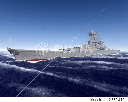 超弩級戦艦 大和 超弩級戦艦 大和 12235852